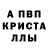 Амфетамин 97% copl BG