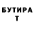 Бутират оксибутират Dark September