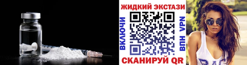 omg tor  купить наркоту  Сосновка  БУТИРАТ бутандиол 