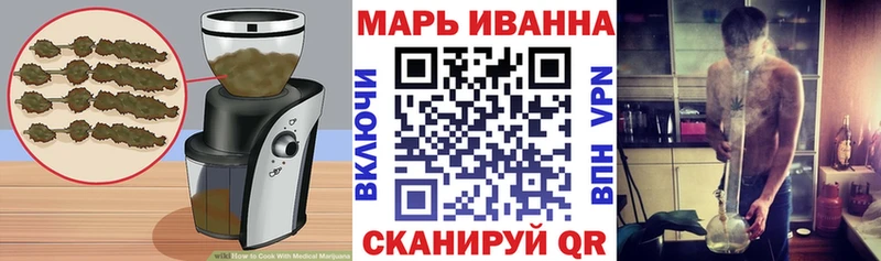 ОМГ ОМГ рабочий сайт  Сосновка  Печенье с ТГК конопля  где продают  