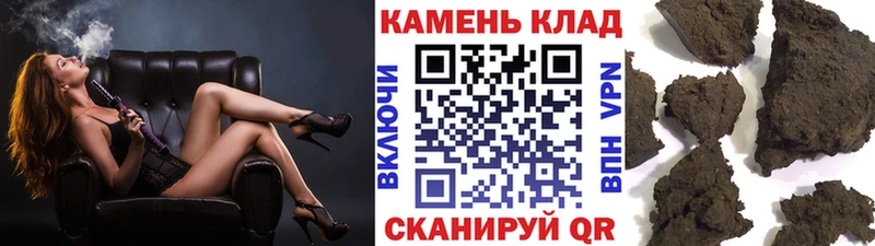 Гашиш hashish купить наркотики сайты Сосновка