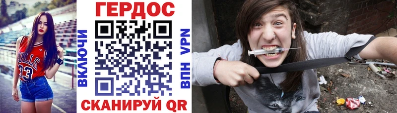 блэк спрут сайт  Сосновка  Героин гречка 