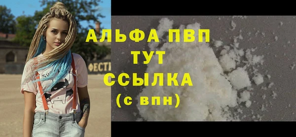 COCAINE Сафоново