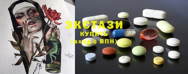 ГАЛЛЮЦИНОГЕННЫЕ ГРИБЫ Алзамай