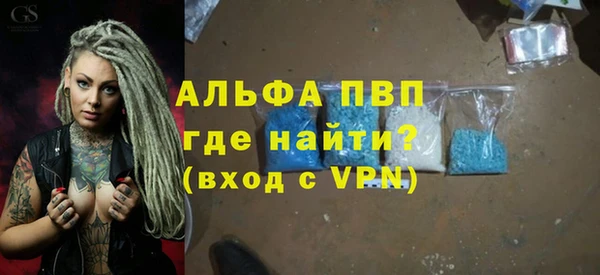 трава Алексеевка