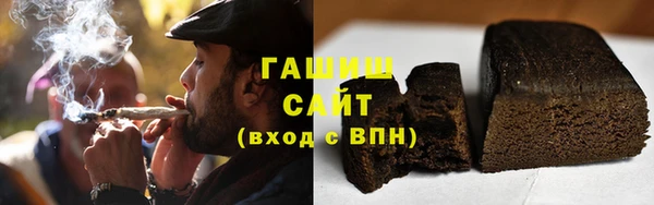 трава Алексеевка