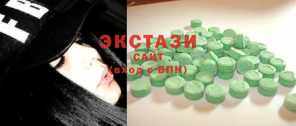 мяу мяу кристалл Сатка