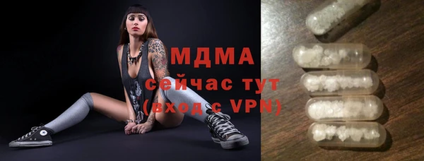 COCAINE Сафоново