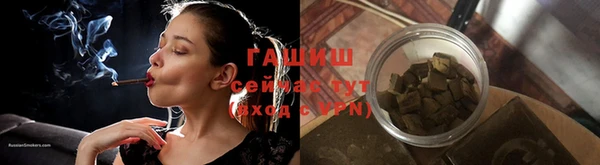 ГАЛЛЮЦИНОГЕННЫЕ ГРИБЫ Алзамай