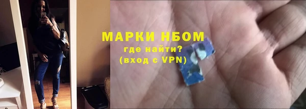 трава Алексеевка