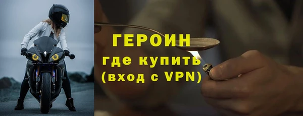 твердый Саяногорск