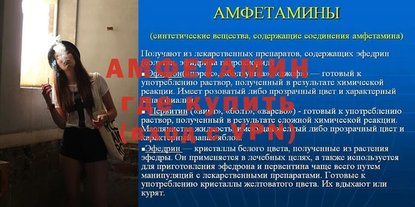 трава Алексеевка