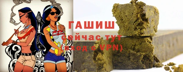 ГАЛЛЮЦИНОГЕННЫЕ ГРИБЫ Алзамай