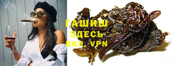 трава Алексеевка