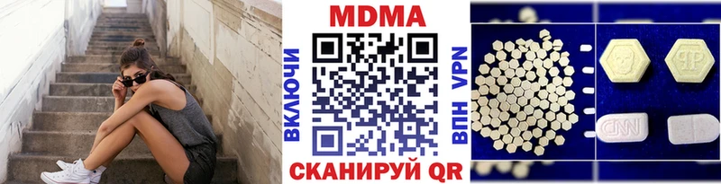 ОМГ ОМГ зеркало  где можно купить наркотик  Сосновка  МДМА кристаллы 