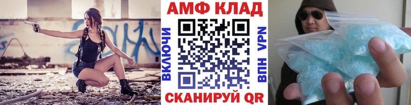 Метамфетамин кристалл  как найти закладки  Сосновка 