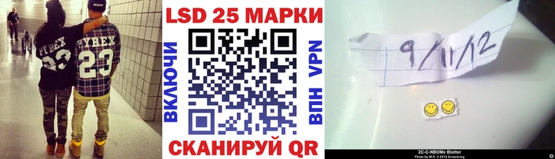 Марки NBOMe 1,5мг  Сосновка 